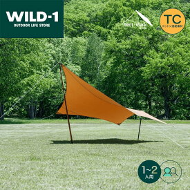 テンマクデザイン 公式 ムササビウィング13ft.TC “焚き火”version タープ ウィングタープ キャンプ アウトドア ソロキャンプ トレッキング 釣り フィッシング ツーリング tent-Mark DESIGNS 五角形 TC素材 焚き火対応 遮光性