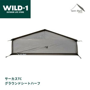 e}NfUC  T[JX OEhV[g n[t IvVi Lv Lvpi AEghA egANZT[ oX^u^ 15cmオ tAV[g egV[g tent-Ma