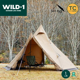 テンマクデザイン 公式 テント サーカスTC コンフォート ソロ ワンポールテント 五角形テント ソロテント ソロキャンプ アウトドアテント ピクニック 軽量 簡単組立 tent-Mark DESIGNS 防災 防水 防風 遮光 1人用 登山