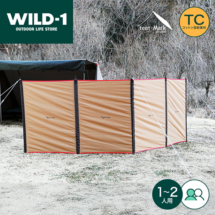 楽天市場】テンマクデザイン 【陣幕ミニ TC (tent-Mark DESIGNS 