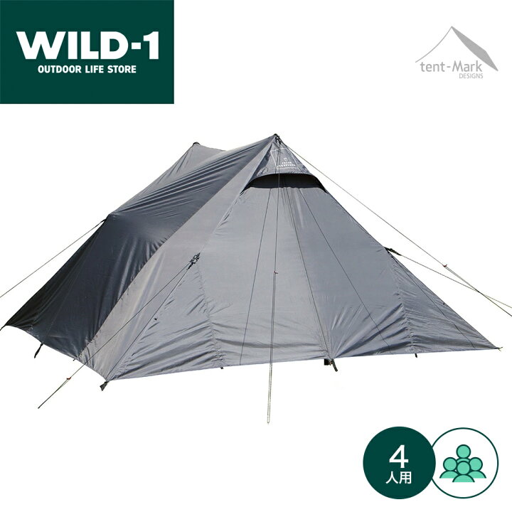 楽天市場】テント 2〜4人用 ファミリー テンマクデザイン tent-Mark 