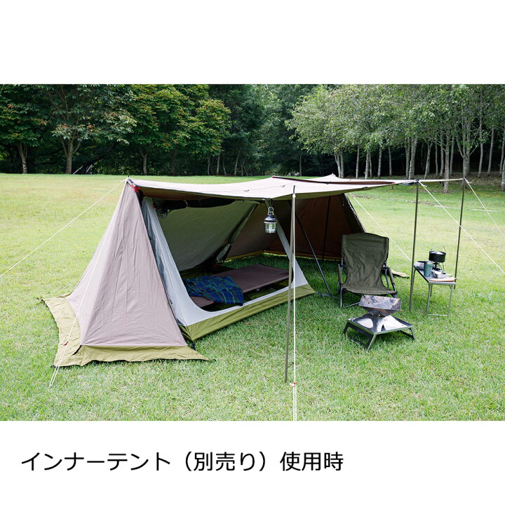 楽天市場】【廃番特価】テンマクデザイン 炎幕フロンティア（tent-Mark  