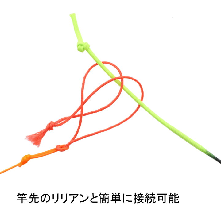 楽天市場 ジョインター テンカラライン 3 0ｍ オレンジ Jointer ｗｉｌｄ １楽天市場店