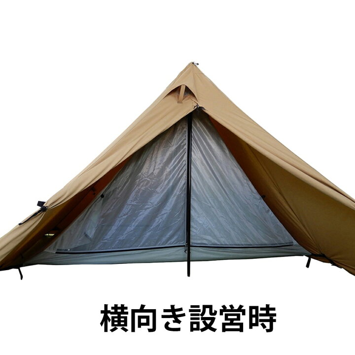 楽天市場】【SALE特価】テント セール テンマクデザイン【パンダ TC  