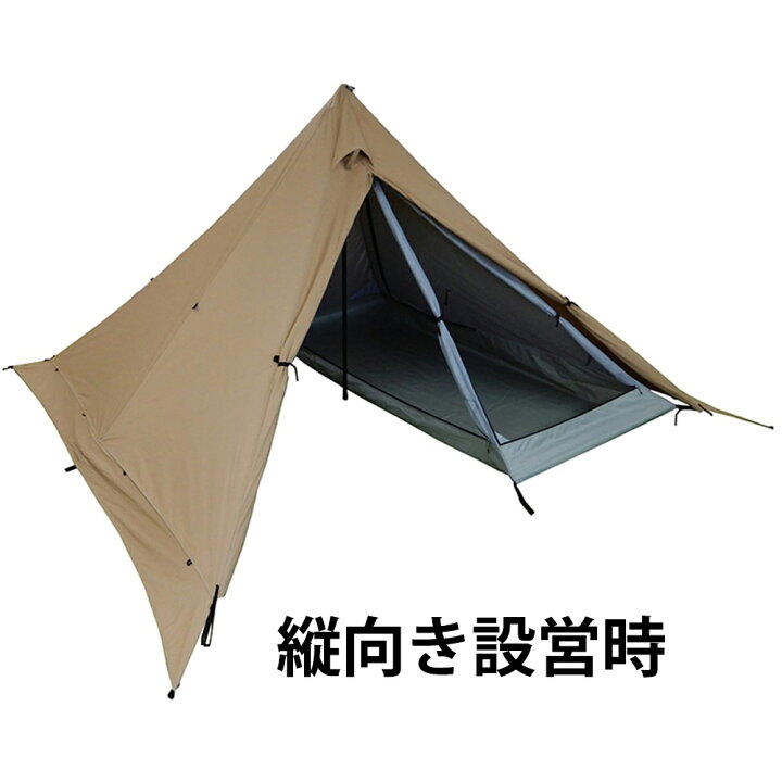 楽天市場】【SALE特価】テント セール テンマクデザイン【パンダ TC  