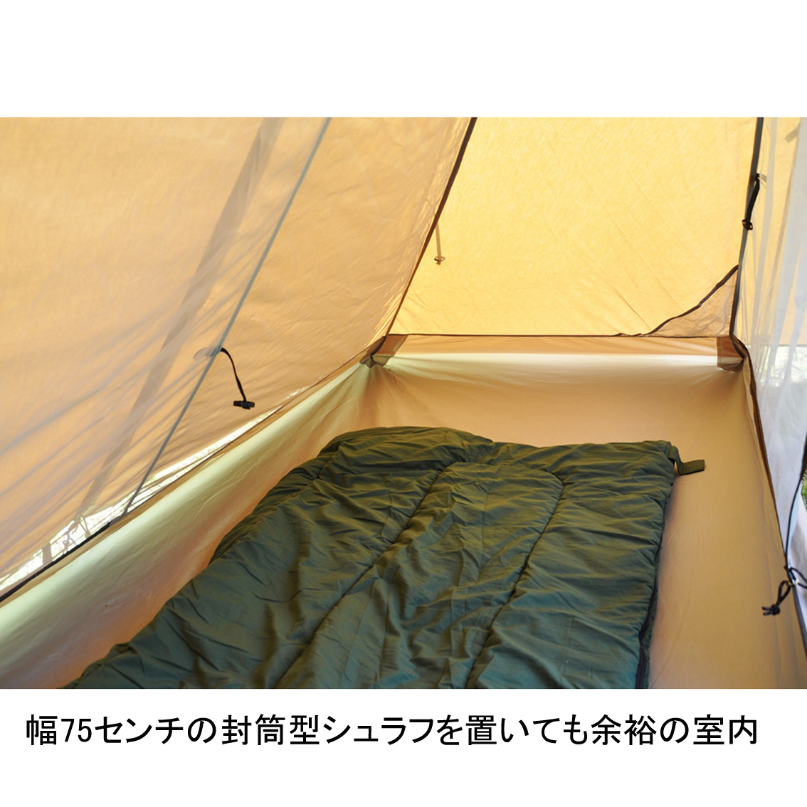 【廃番特価 20％OFF】テンマクデザイン パンダTCプラス（tent-Mark DESIGNS） | ＷＩＬＤ-１楽天市場店