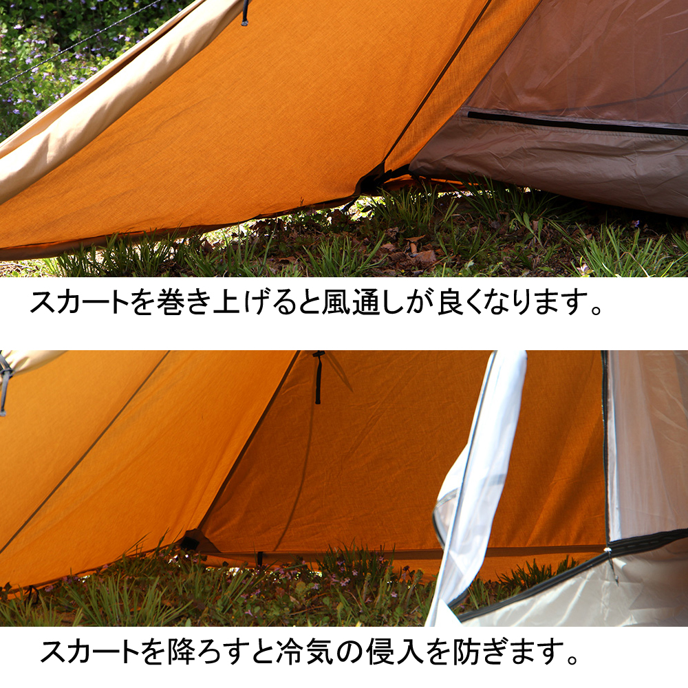 20475円 激安超安値 値下げ テンマク パンダ TC tent-Mark DESIGNS panda