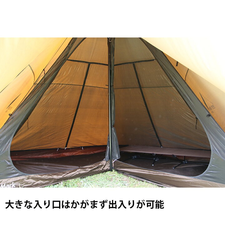 楽天市場】テンマクデザイン サーカス メッシュインナーセット 4/5  