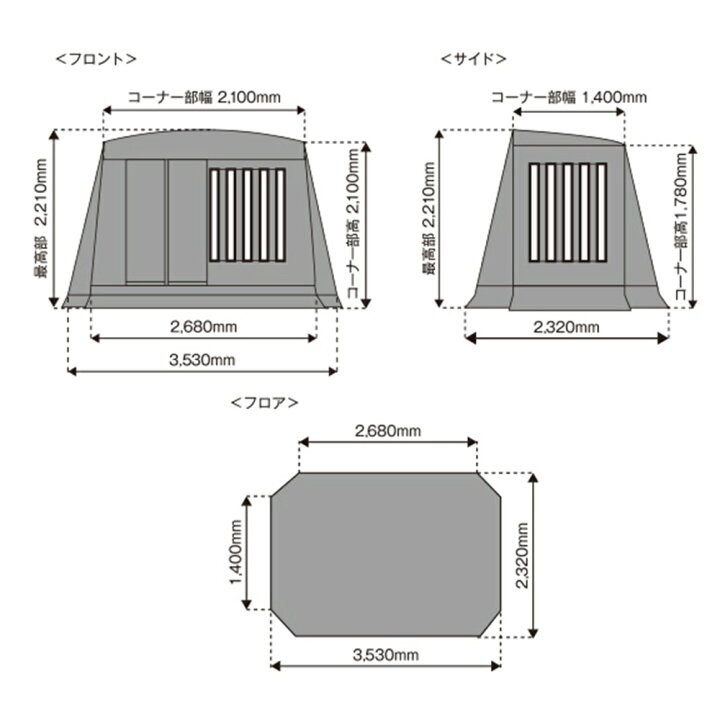 楽天市場】【SALE特価】 テント タープテント 2人用 【テンマク 