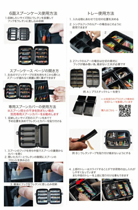 楽天市場】アルフレッド オールインワンタックルボックス【ブラック  