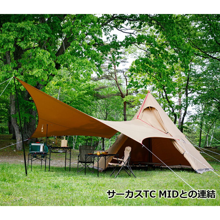 楽天市場】テンマクデザイン ムササビウィング19Ft.グランデ TC焚火 