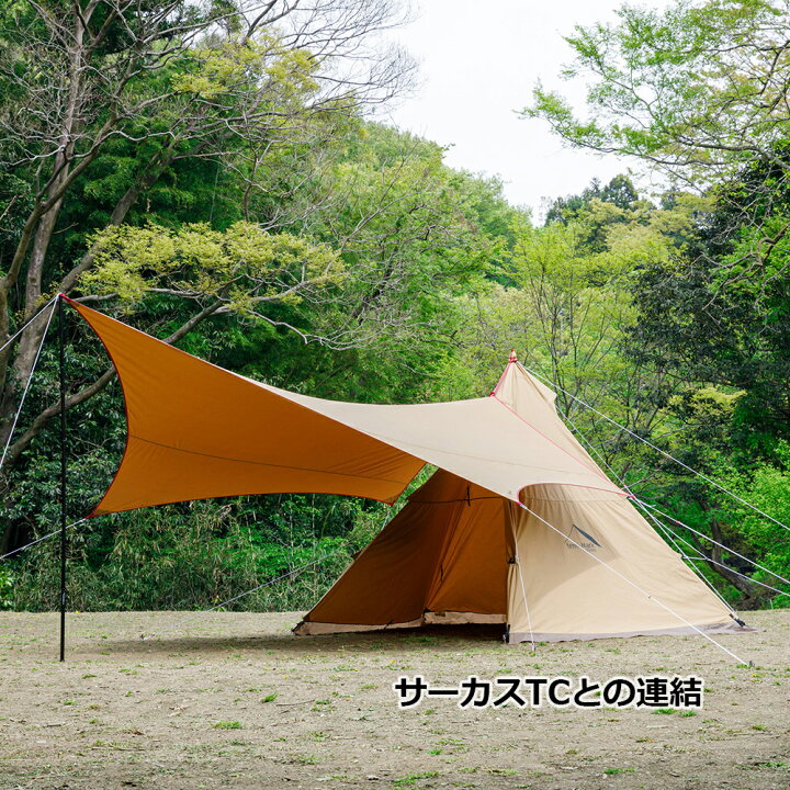 楽天市場】テンマクデザイン ムササビウィング19Ft.グランデ TC焚火  
