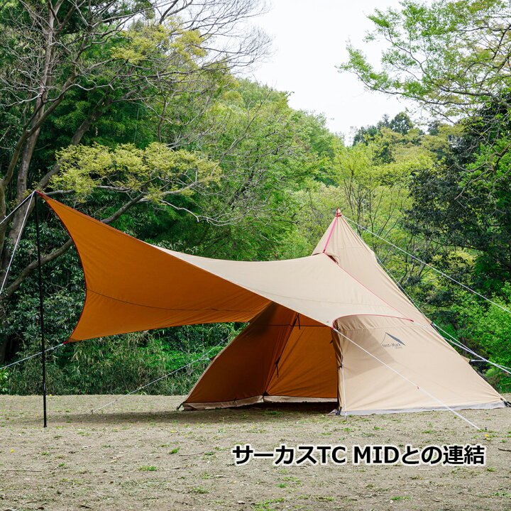 楽天市場】テンマクデザイン ムササビウィング19Ft.グランデ TC焚火  