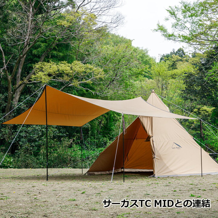 楽天市場】テンマクデザイン【焚火 タープ TC テンマクデザイン マルチ  