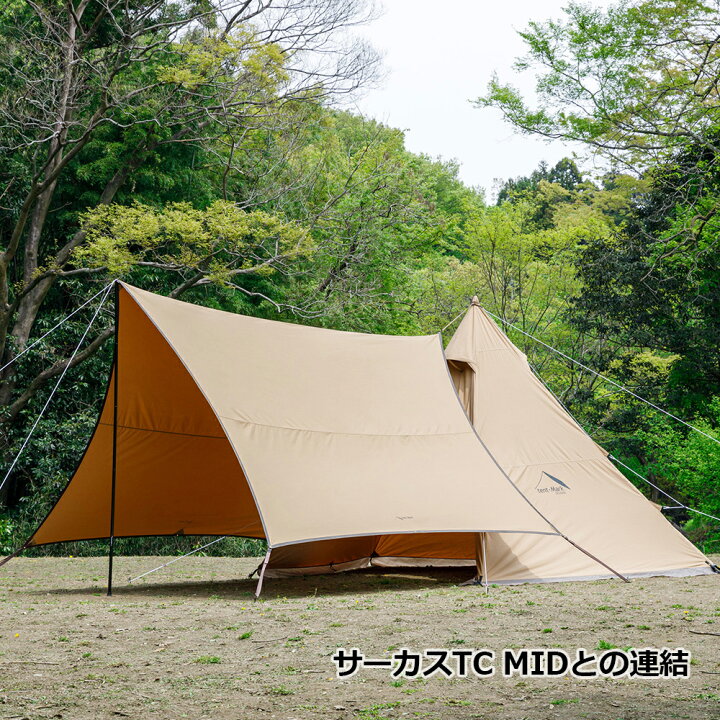 楽天市場】テンマクデザイン【焚火 タープ TC テンマクデザイン マルチ  