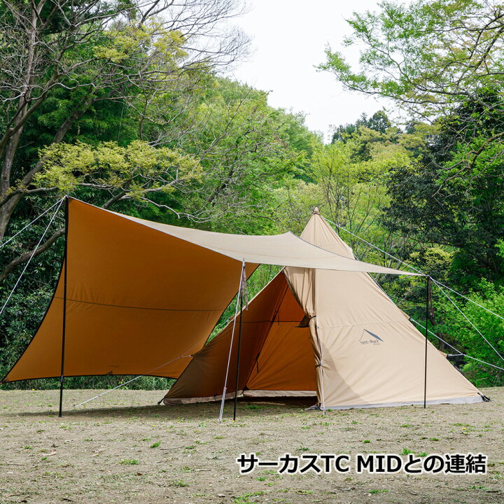 テンマクデザイン タキビタープコネクトヘキサ （TAKIBI-TARP SOLUM  