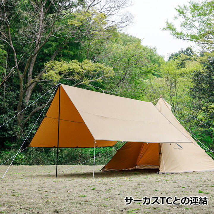 楽天市場】テンマクデザイン 焚火タープTCマルチコネクトレクタ（tent  