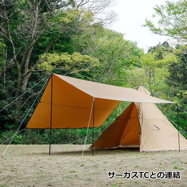 楽天市場】テンマクデザイン 焚火タープTCマルチコネクトレクタ（tent 