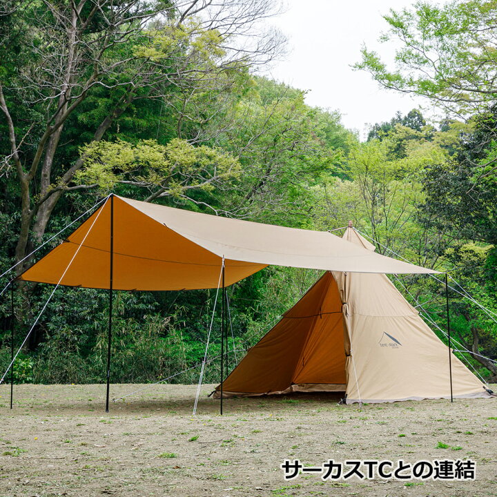 楽天市場】テンマクデザイン 焚火タープTCマルチコネクトレクタ（tent  