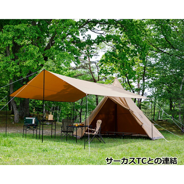 楽天市場】テンマクデザイン 焚火タープTCマルチコネクトレクタ（tent  