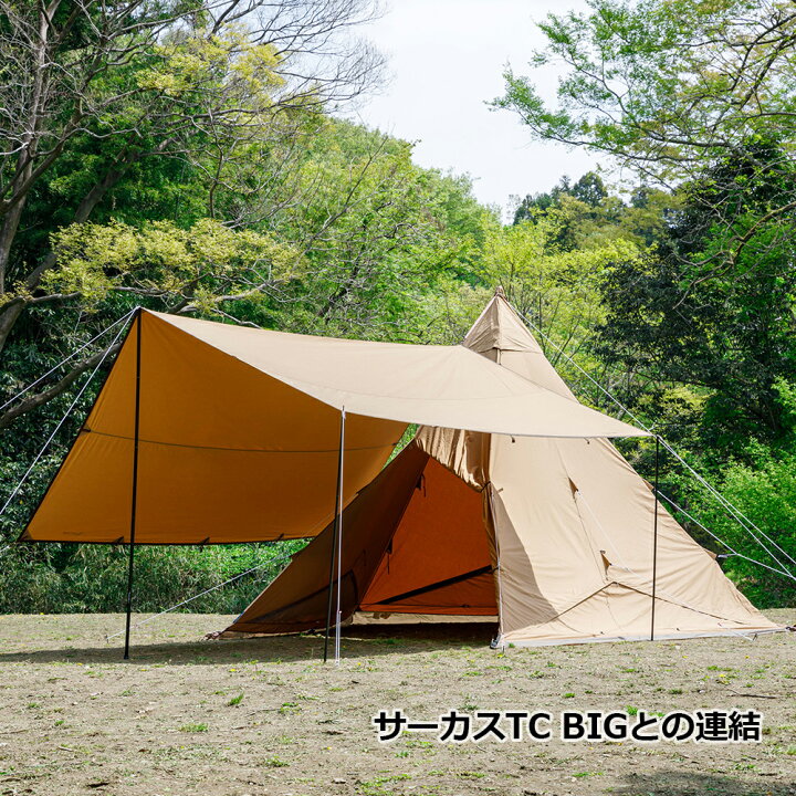 楽天市場】焚火 タープ TC テンマクデザイン マルチコネクトレクタ 