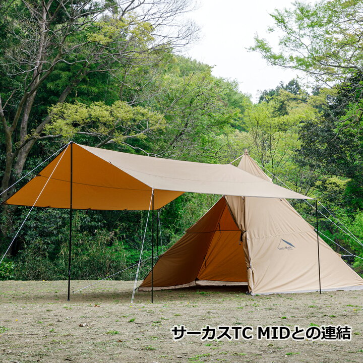 楽天市場】テンマクデザイン 焚火タープTCマルチコネクトレクタ（tent  