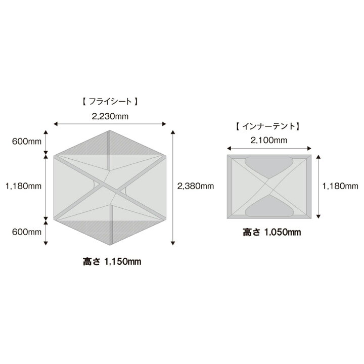 楽天市場】【SALE特価】 テンマクデザイン ホーボーズネスト 2.1 