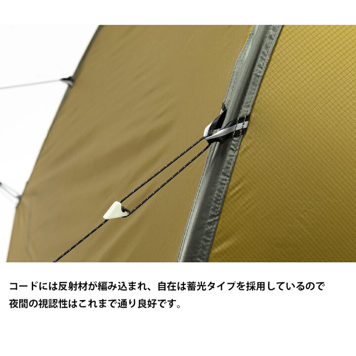 楽天市場】テンマクデザイン ホーボーズネスト 2.2 Expedition（tent 