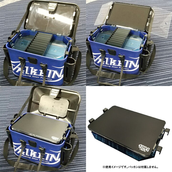 楽天市場】ヴァルケイン カスタムトレイ 1091カラー（VALKEIN  