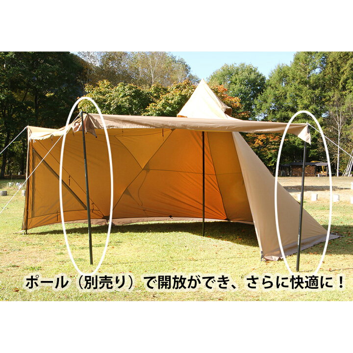 楽天市場】【SALE特価】 テント キャンプ 2人用 - 4人用 アウトドア  