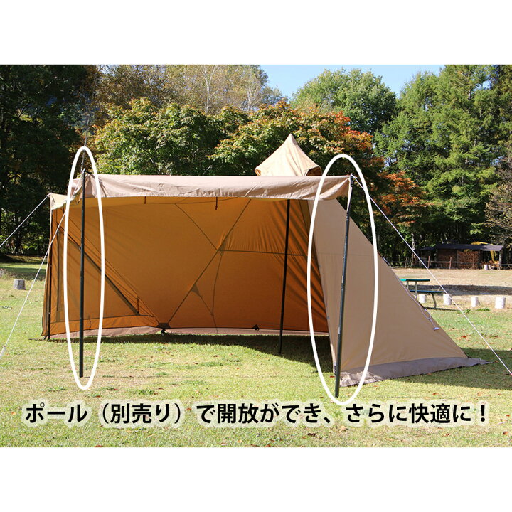 楽天市場】【SALE特価】 テント 2人用 - 4人用 キャンプ アウトドア  