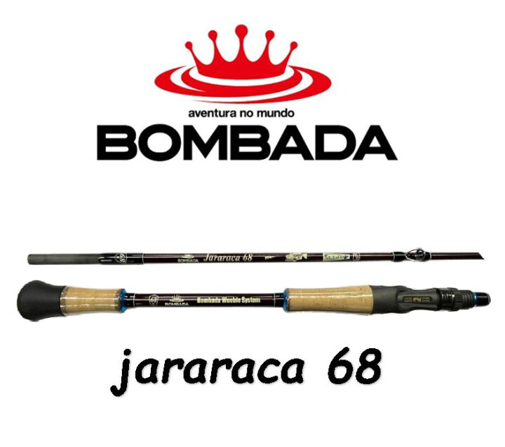 楽天市場】ボンバダ ジャララッカ 68（BOMBADA Jararaca 68 
