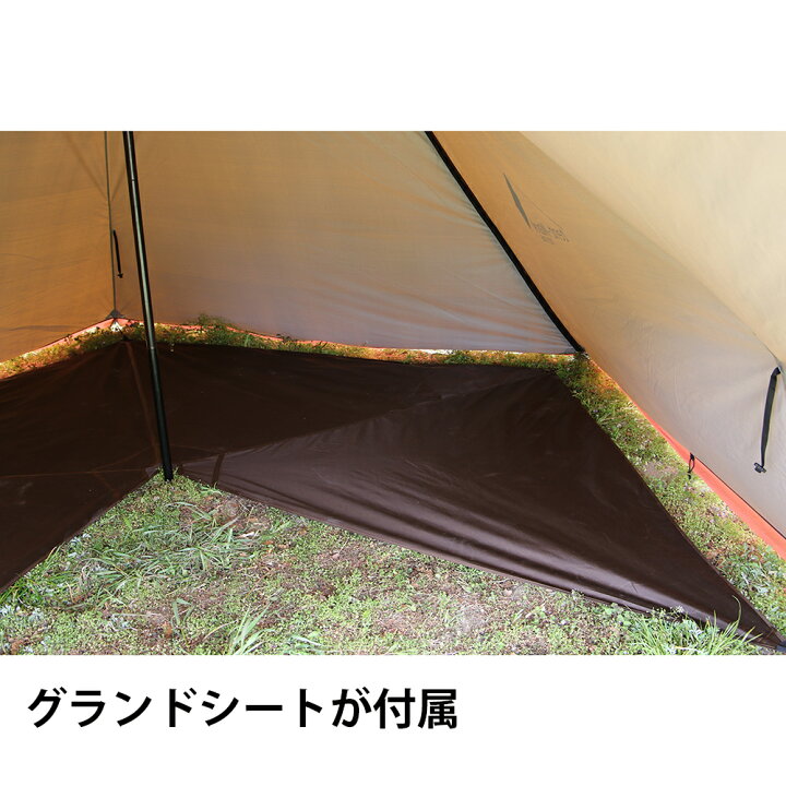 楽天市場】【SALE特価】 テンマクデザイン サーカス インナーセット 4 