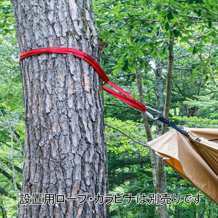楽天市場】【SALE特価】テンマクデザイン 焚火ハンモック（tent-Mark  