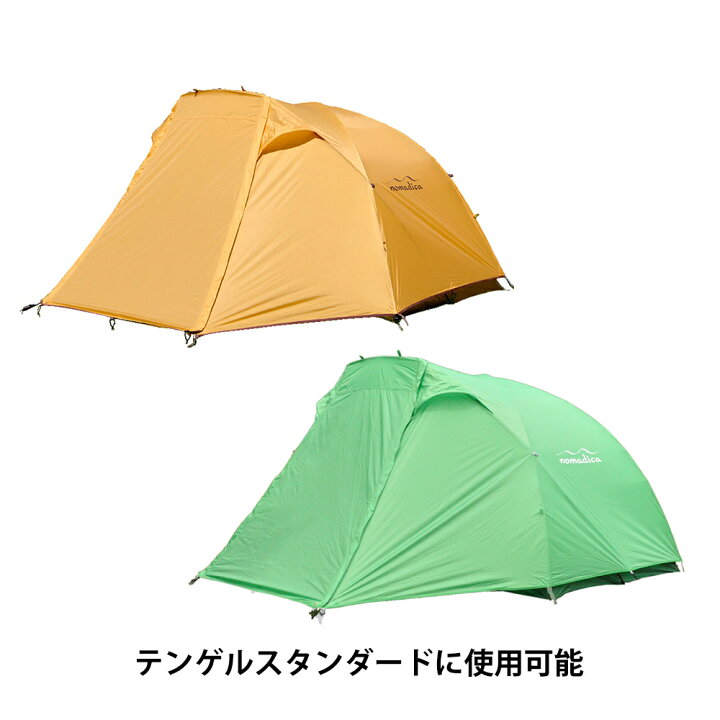 楽天市場】テンマクデザイン テンゲルスタンダードフットプリント  