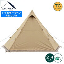 楽天市場】サーカスtcの通販