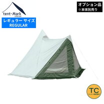 楽天市場】テンマクデザイン サーカスtc dxの通販