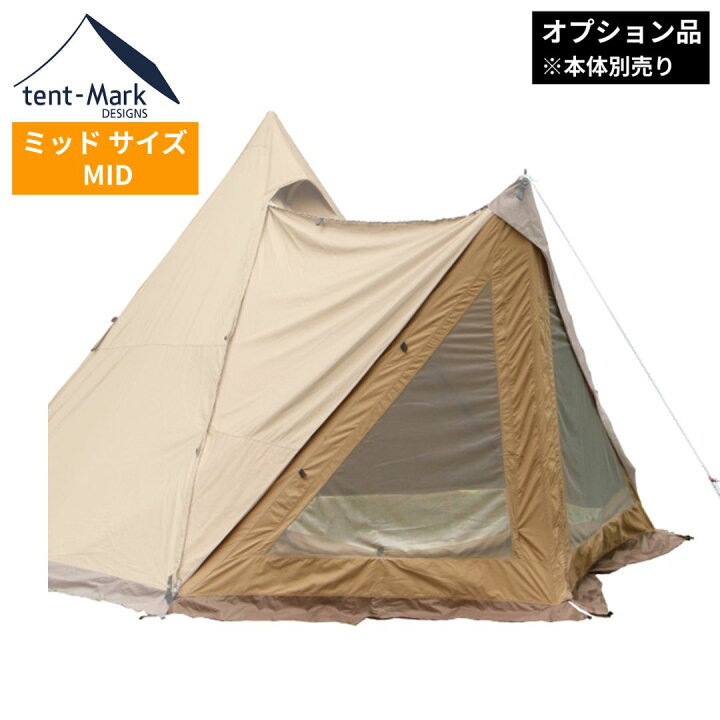 楽天市場】テンマクデザイン 公式 サーカスTC DX MID+専用 窓付き 