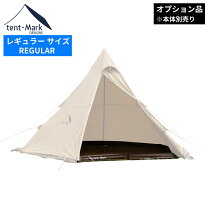 楽天市場】サーカスtc グランドシートの通販
