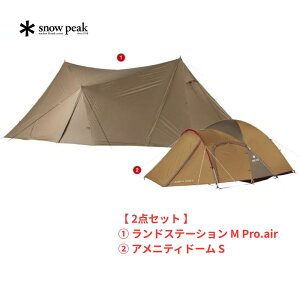 y11/04 20:00~P5{zy 2_Zbg z Xm[s[N hXe[V M Pro.air Zbg FK-376 Snow Peak ^ ^[v VF^[ AEghA t@~[ Lv h ϕ 