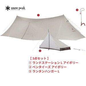 y 3_Zbg z Xm[s[N hXe[VL AC{[Zbg FK-373 Snow Peak ^ ^[v VF^[ AEghA t@~[ Lv h ϕ  AC{[J[