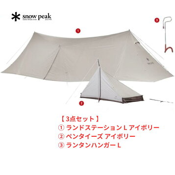 楽天市場】スノーピーク snow peak エントリーパック TT用マットシート 