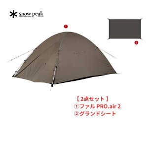 y1118P2{zy 2_Zbg z Xm[s[N t@ PRO.air 2Zbg FK-374 snow peak h[eg AEghA Lv oR y h ϕ ݉cȒP RpNg