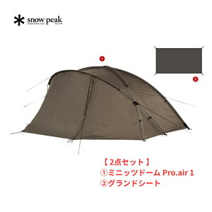 y1118P2{zy 2_Zbg zXm[s[N ~jbch[ Pro.air 1Zbg FK-372 Snow Peak h[eg \eg AEghA Lv oR y h ϕ ݉cȒP RpNg