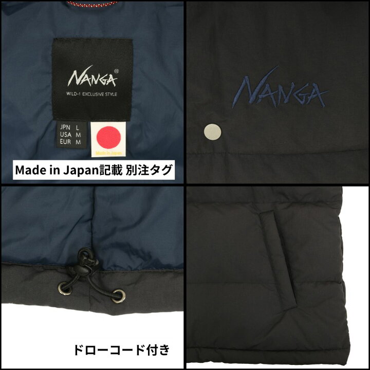 楽天市場】【WILD-1別注】 ナンガ クラシックダウンジャケット NANGA 