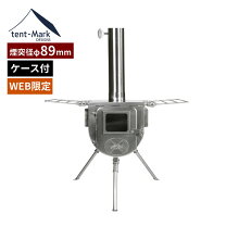 楽天市場】テンマク ウッド ストーブ lの通販