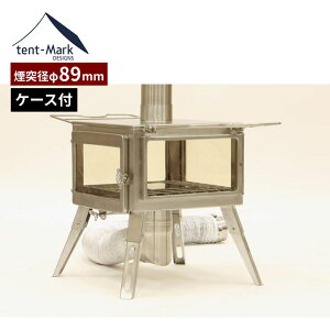 y11/14 10:00~P5{ze}NfUC@z܂Xg[uy 89mm z tent-Mark DESIGNS dXg[u