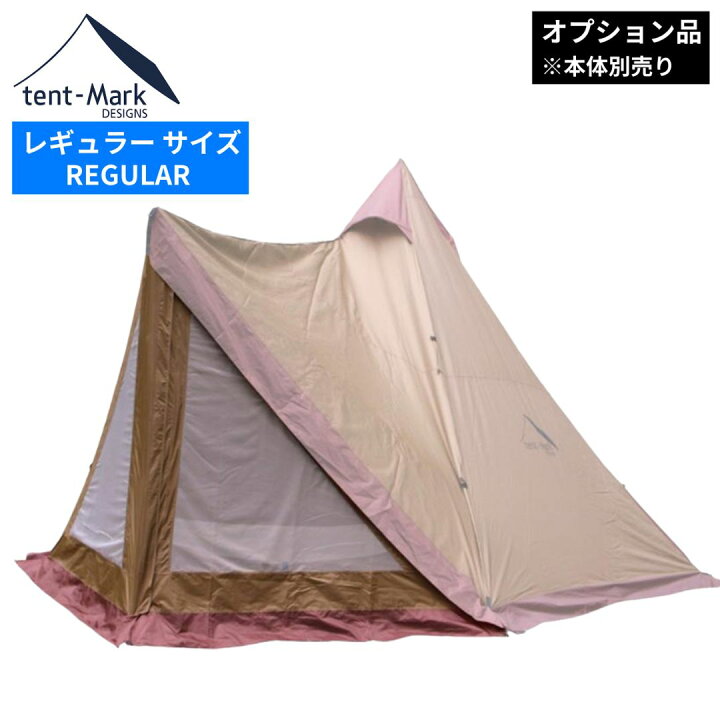 楽天市場】【SALE特価】 テンマクデザイン フロントフラップ窓付き ST 