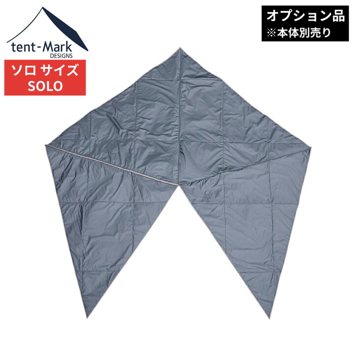 楽天市場】【SALE特価】テンマクデザイン 公式 サーカス インナー 