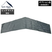 楽天市場】サーカスtc グランドシート ハーフの通販